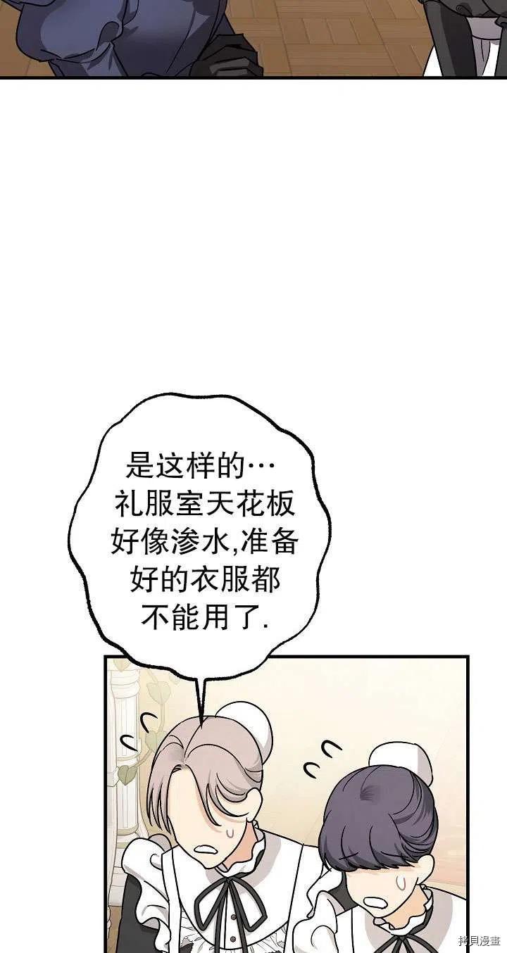 第17话67