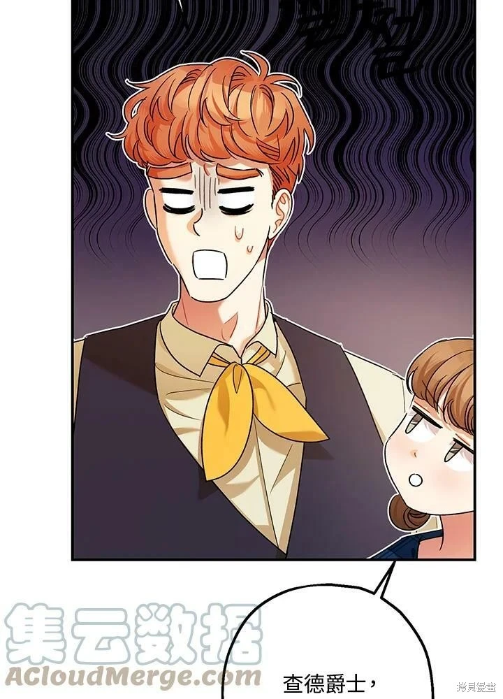 第54话82