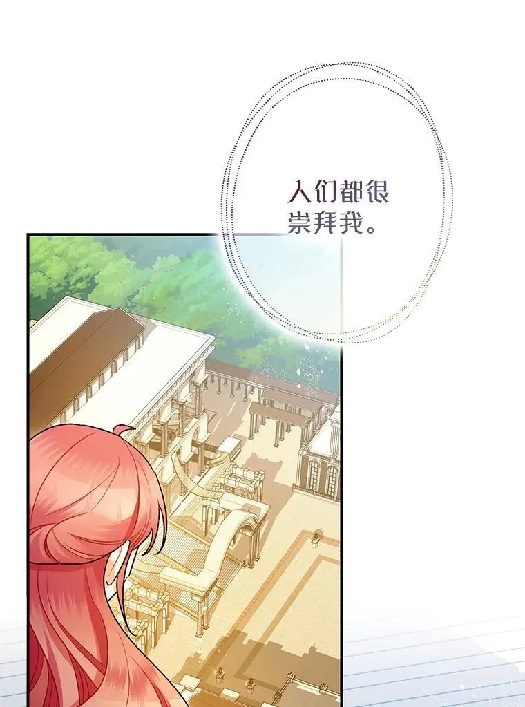 85.灾难缘起22