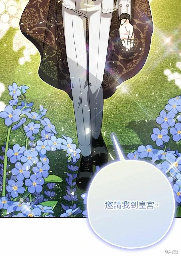 第66话71