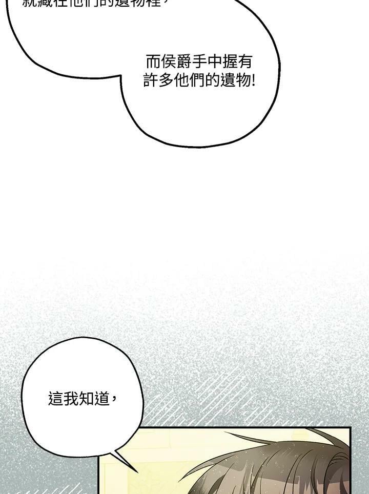 第75话53