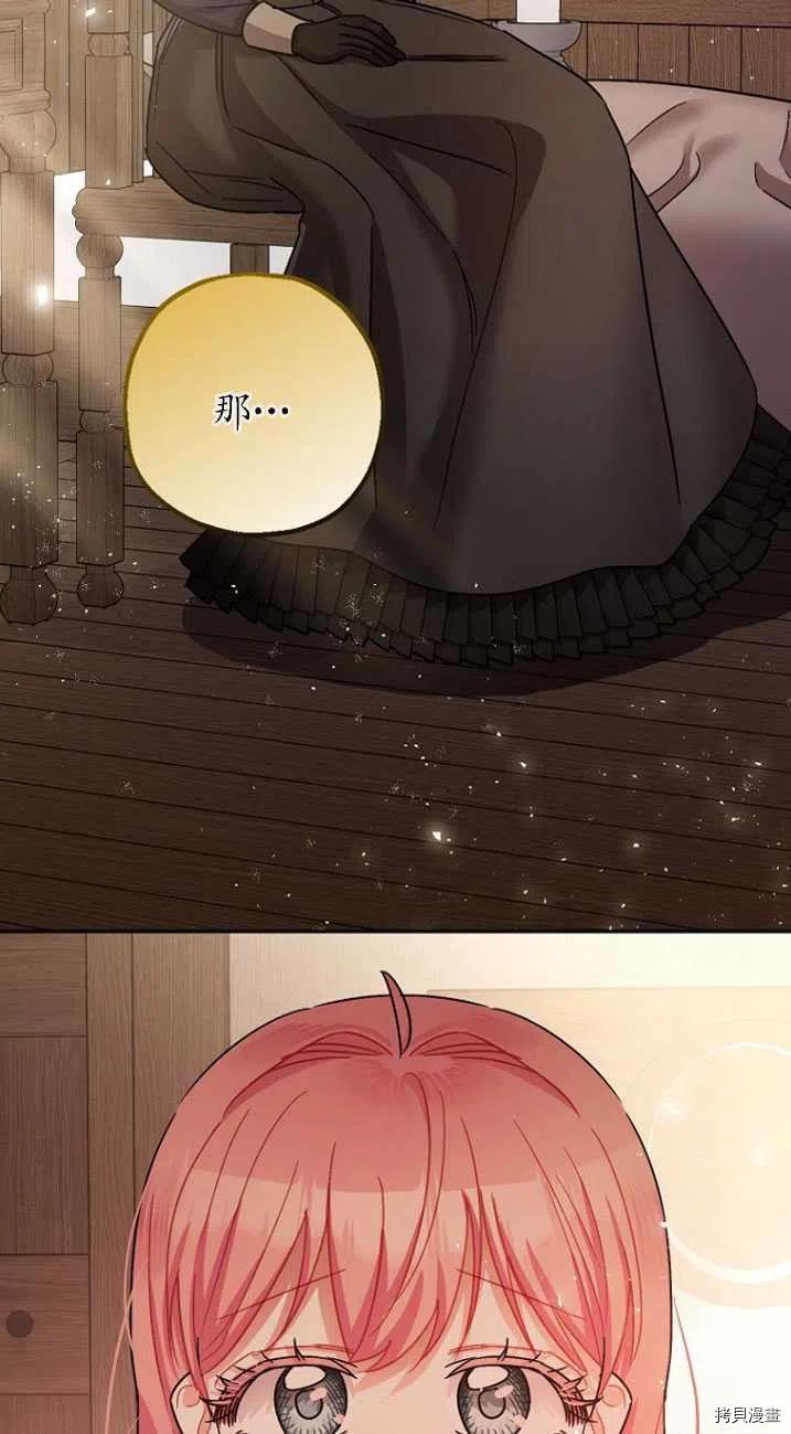 第24话58