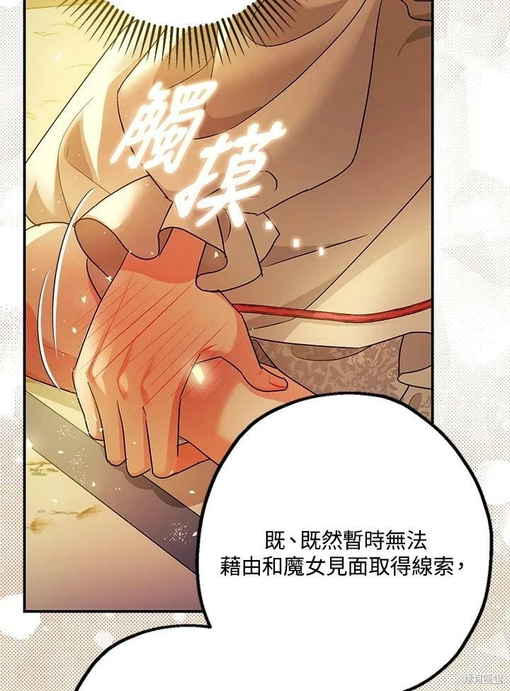 第49话65