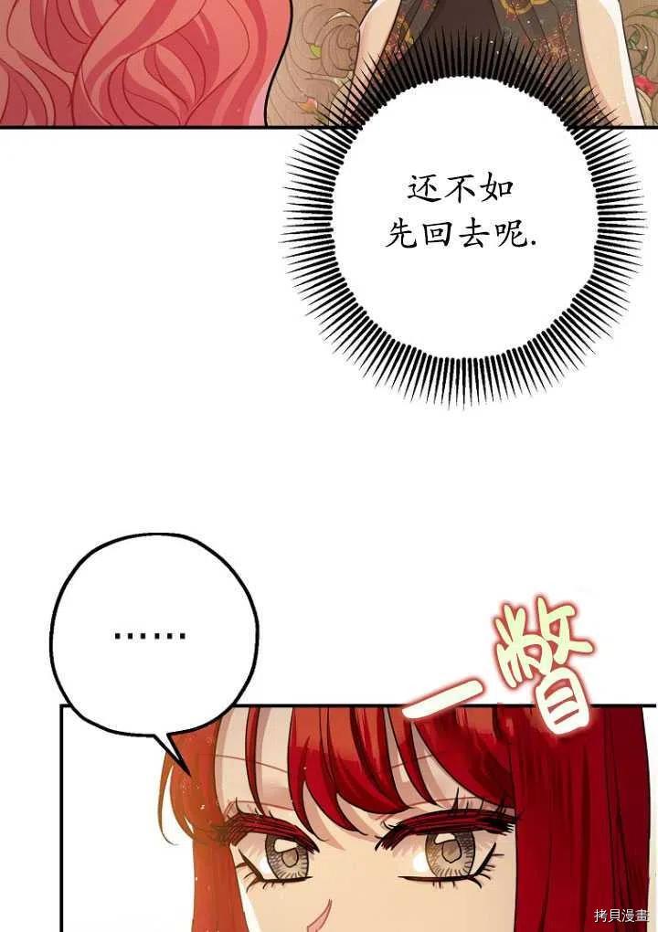 第34话9