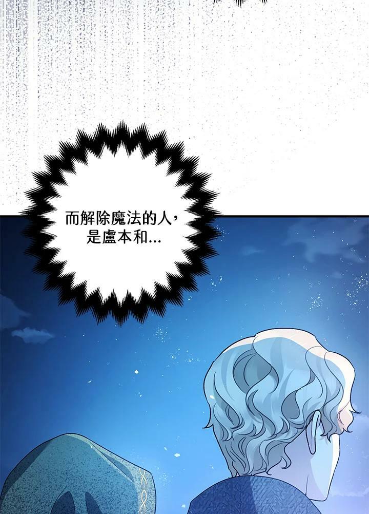 第71话113