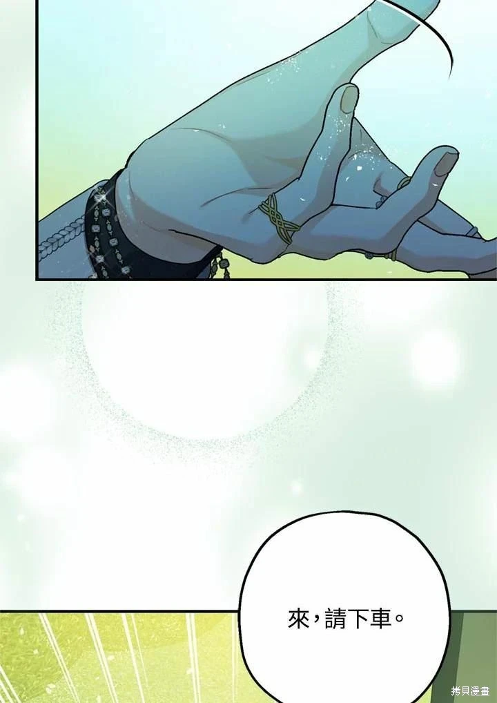 第66话45