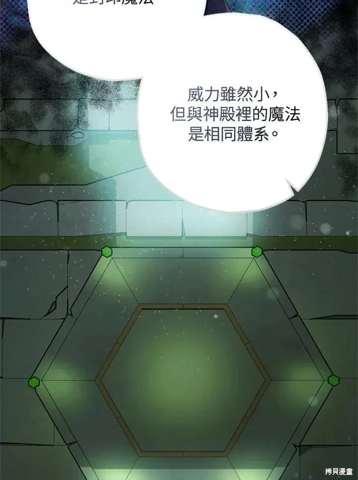 第65话91