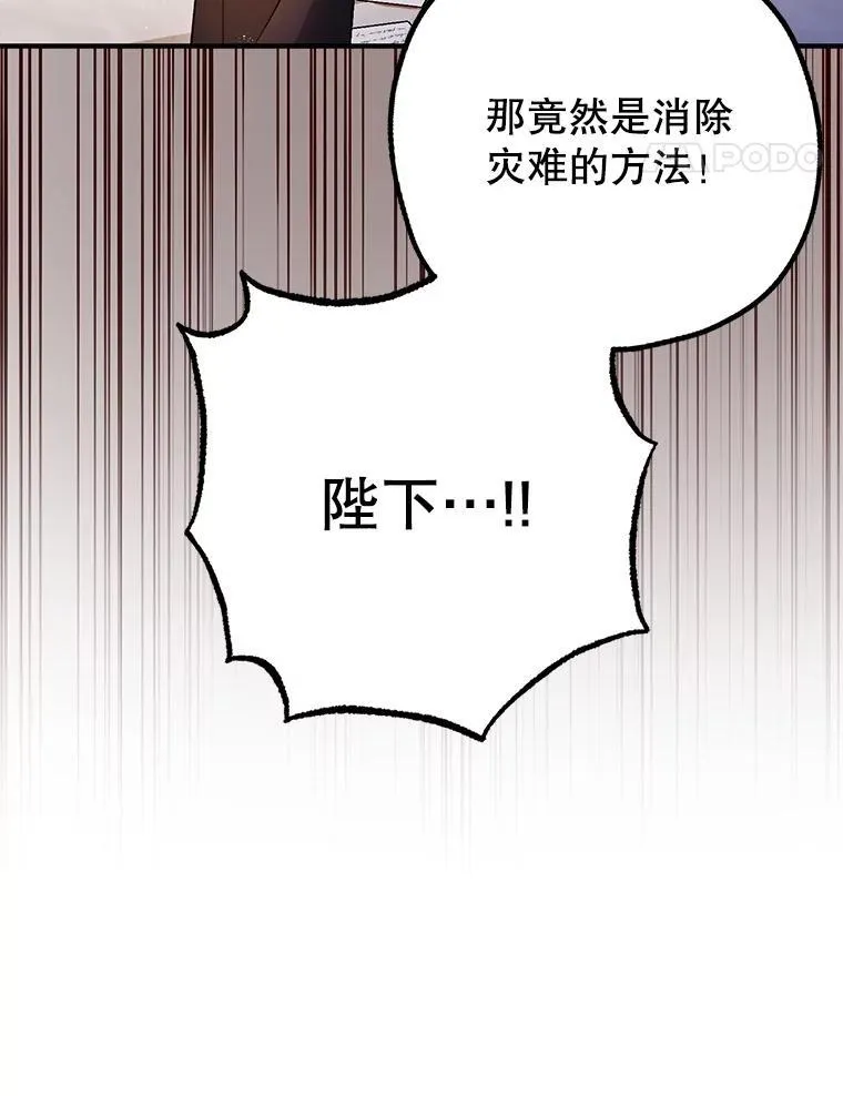 85.灾难缘起127