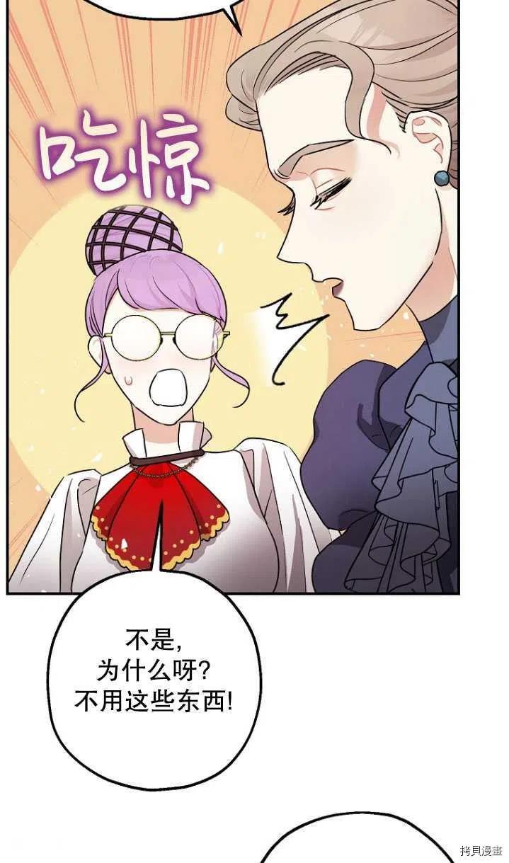 第31话71