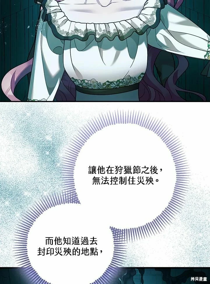 第60话31