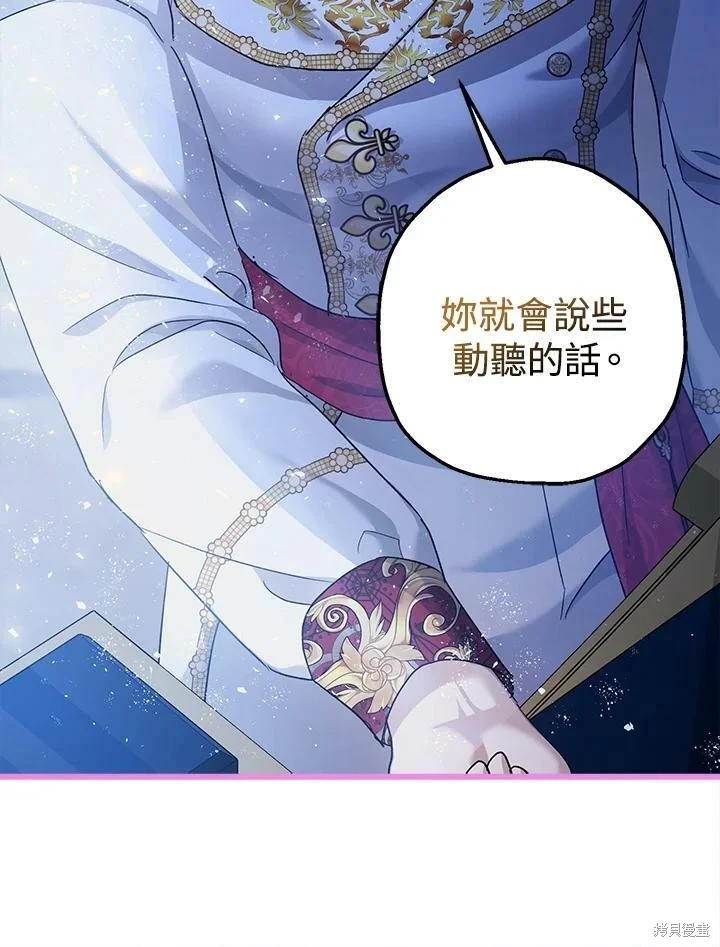 第51话54