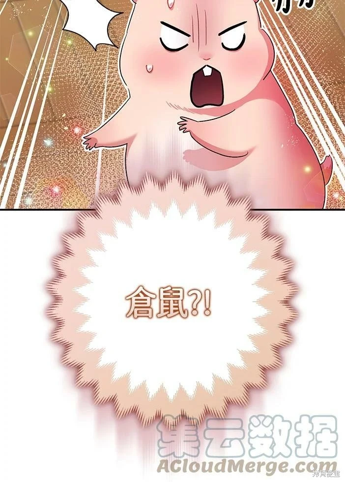 第46话74