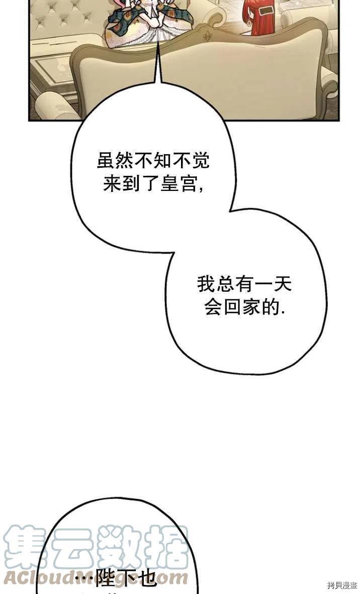 第33话48