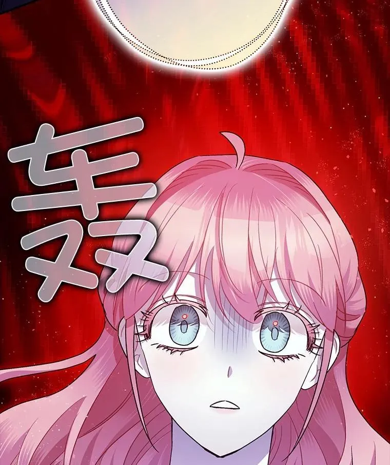 84.所幸逃离110