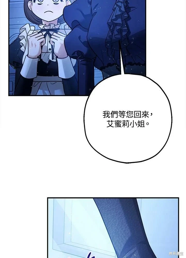 第48话3