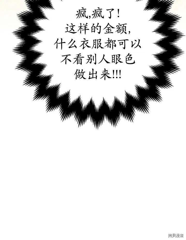 第31话83
