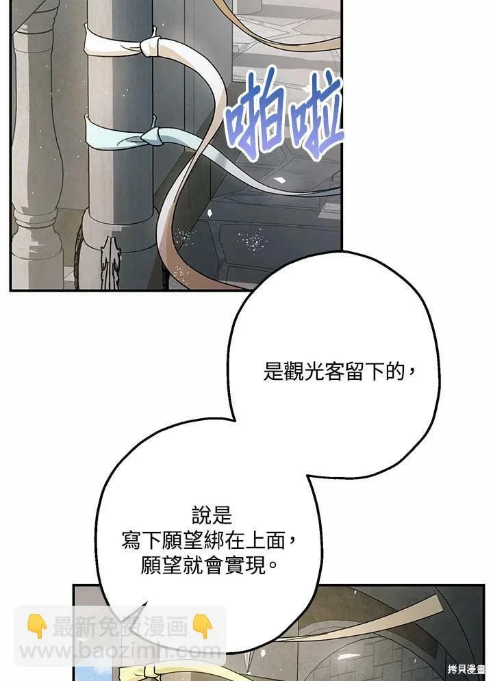 第53话51