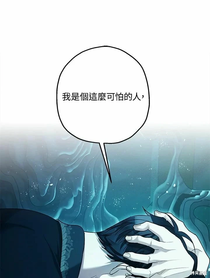 第60话53