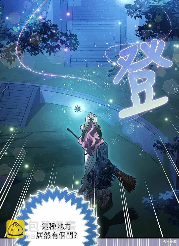 第60话13