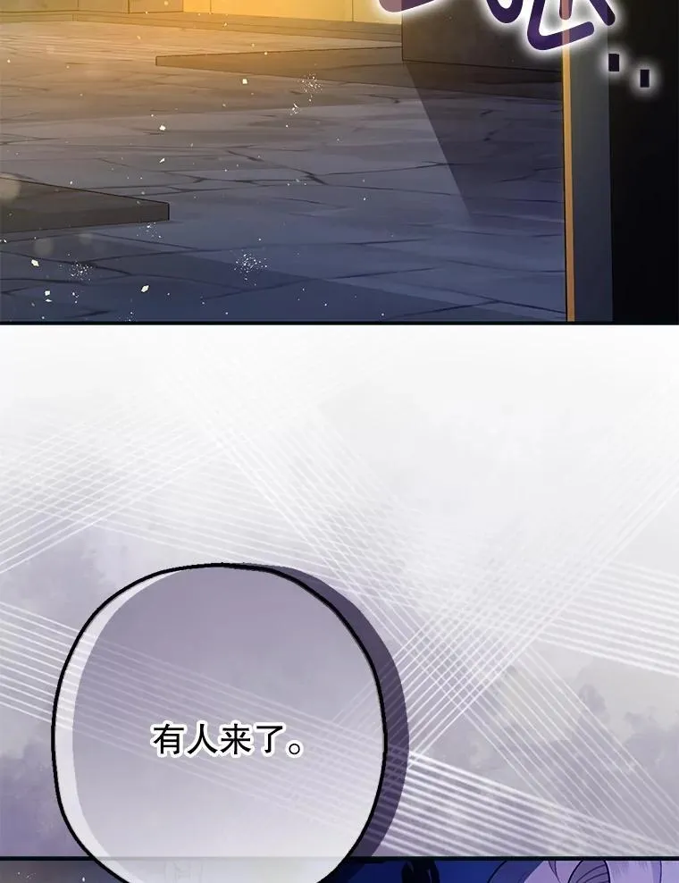 87.被捕129