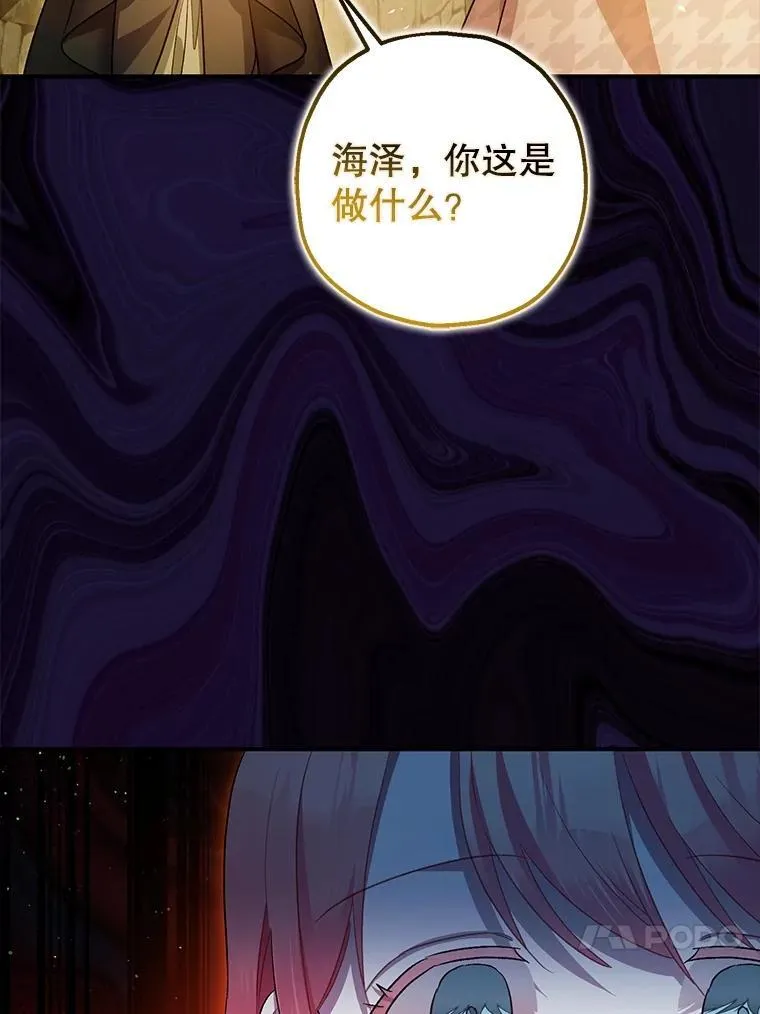 84.所幸逃离86
