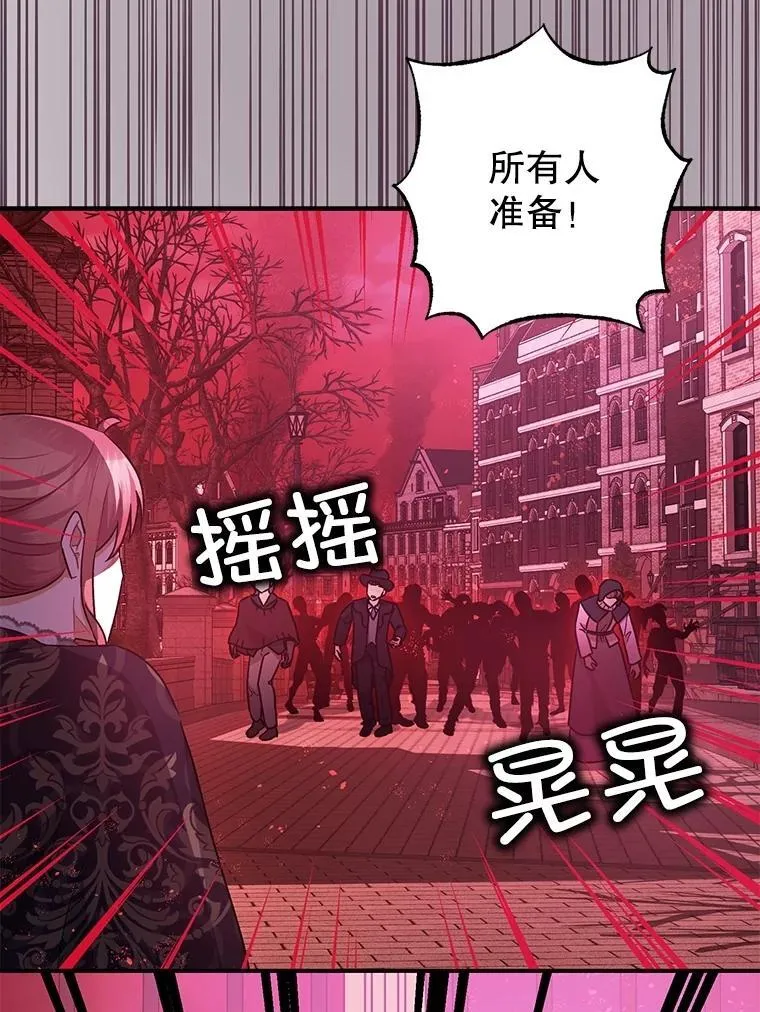 104.救救陛下74