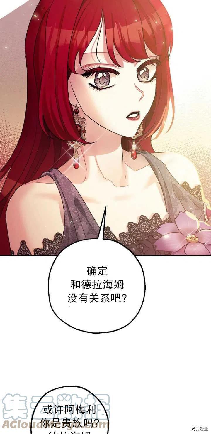 第29话18