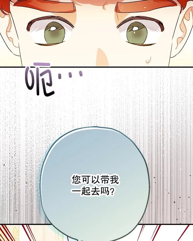 99.营救计划99