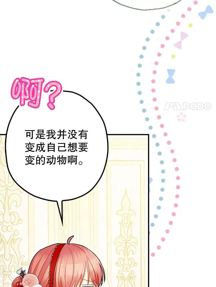 99.营救计划19