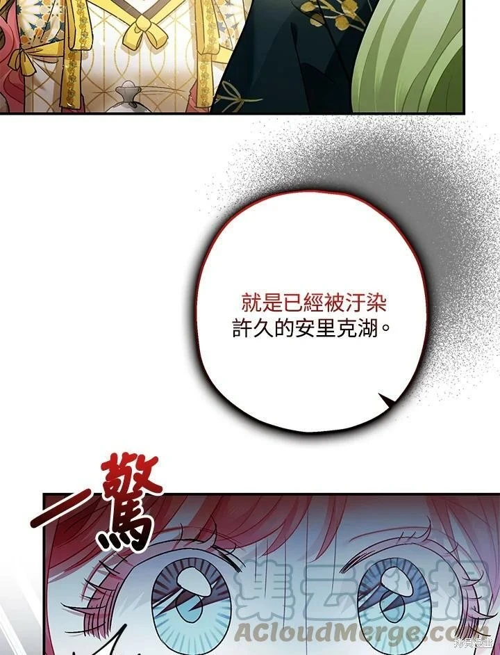 第52话39