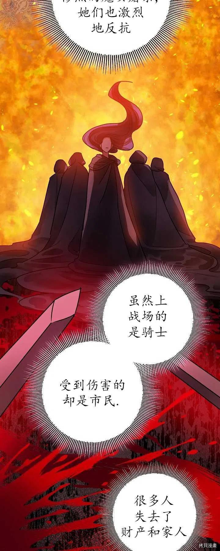 第16话55