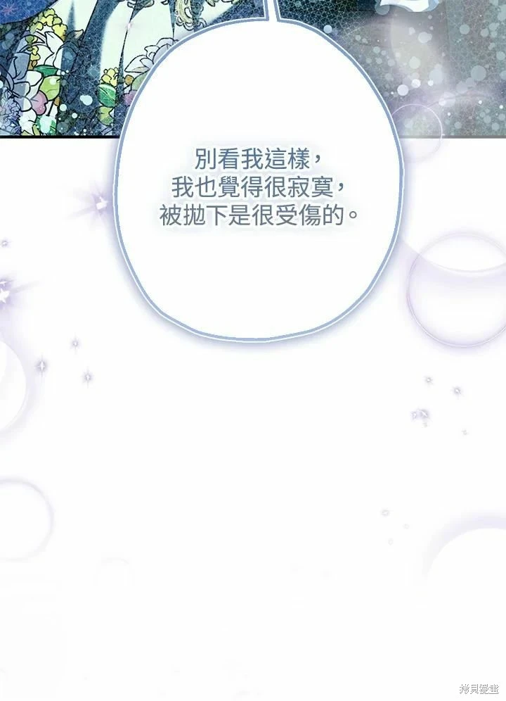 第60话90