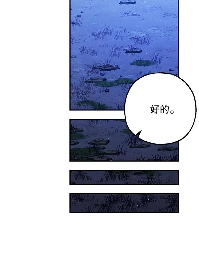 80.暴露身份17