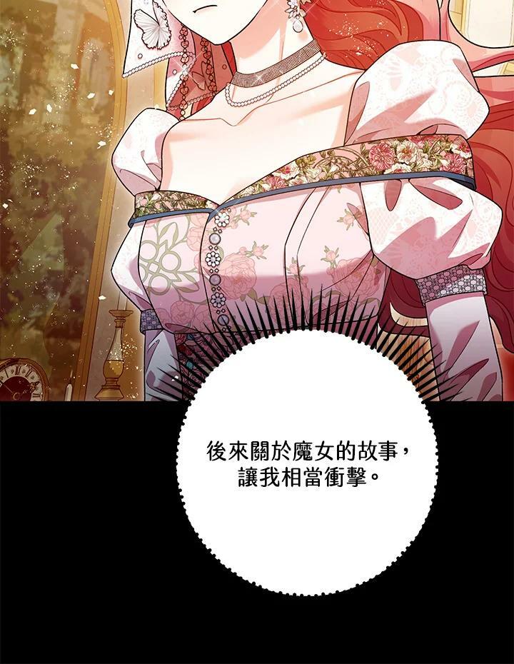 第74话98