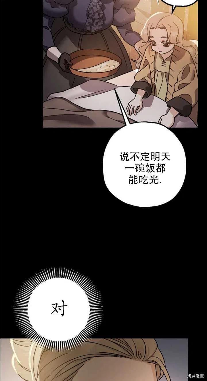 第24话34
