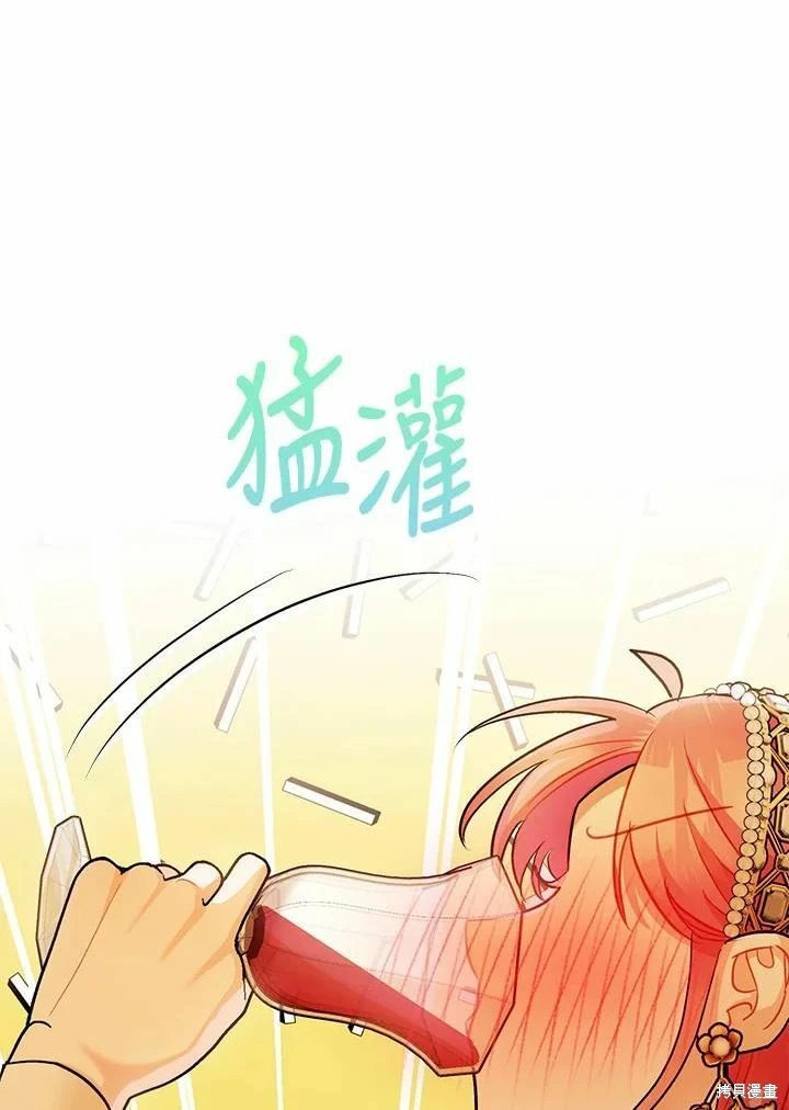 第61话133