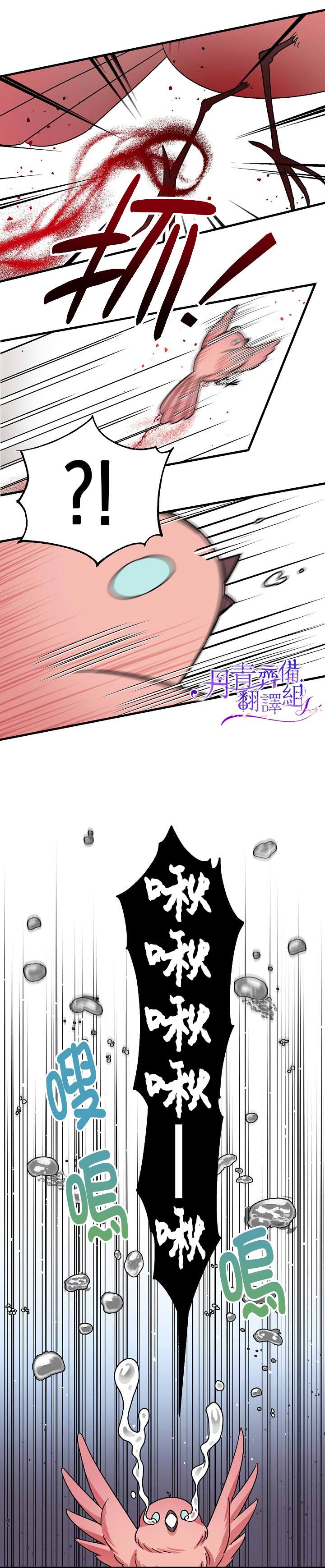 第5话11
