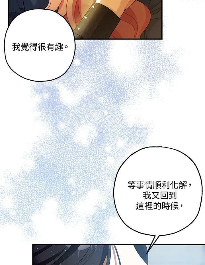 第71话71