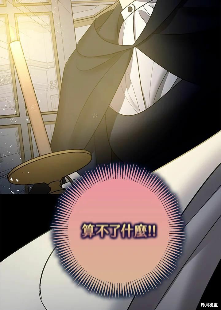第39话122