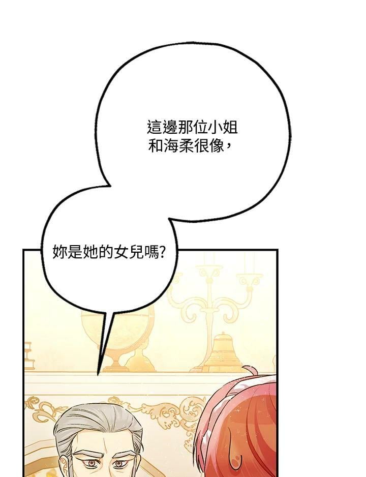 第74话27
