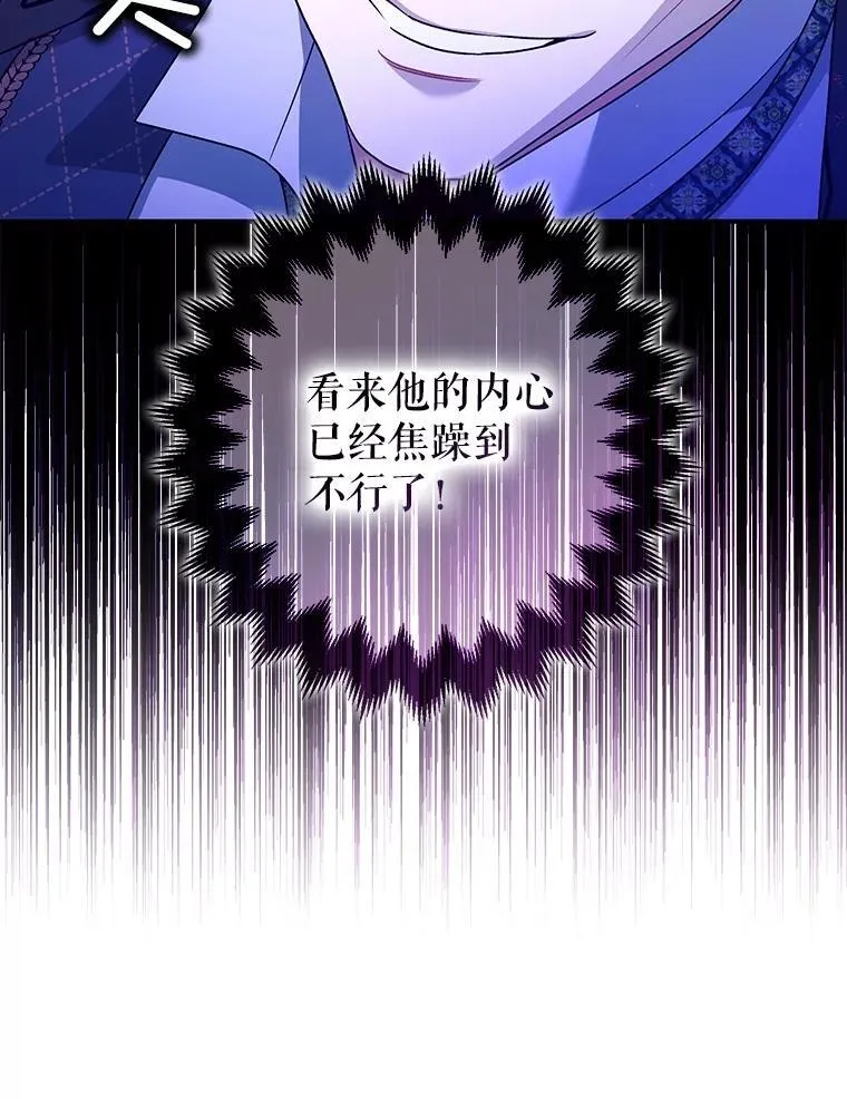 81.四面楚歌26