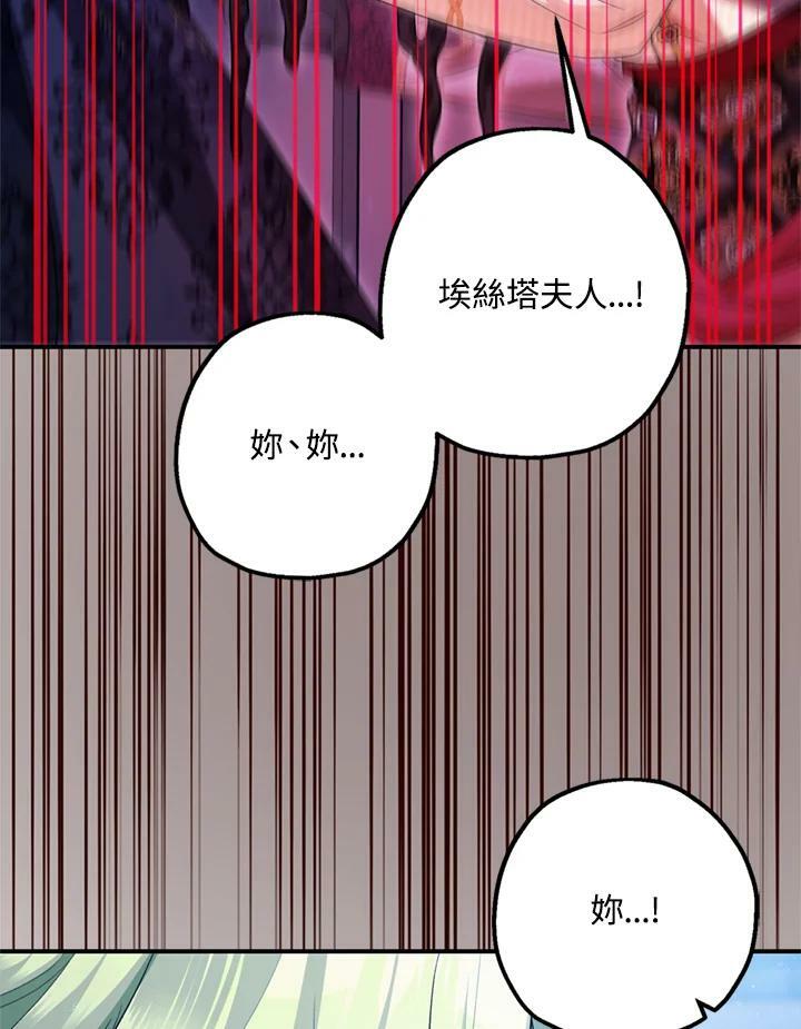 第77话123