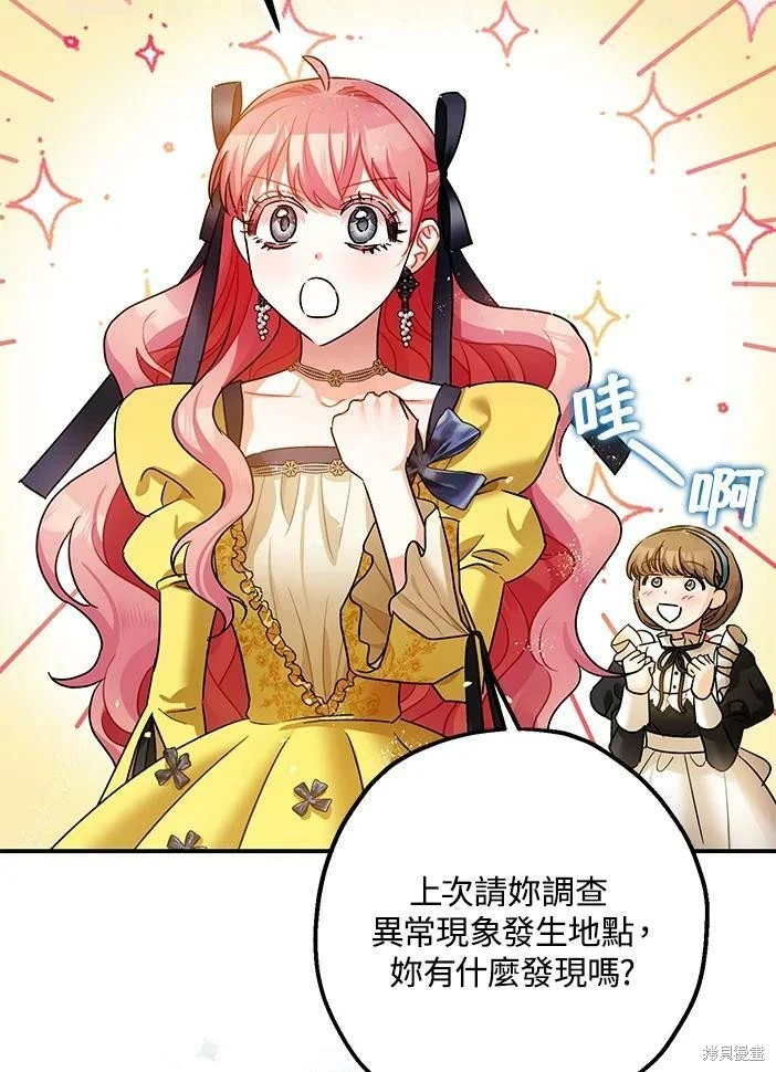 第46话65