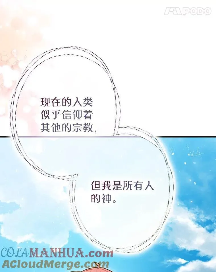 85.灾难缘起20