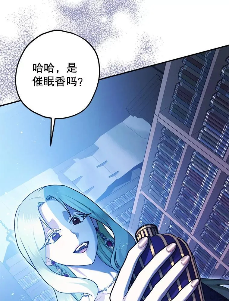 78.失控22
