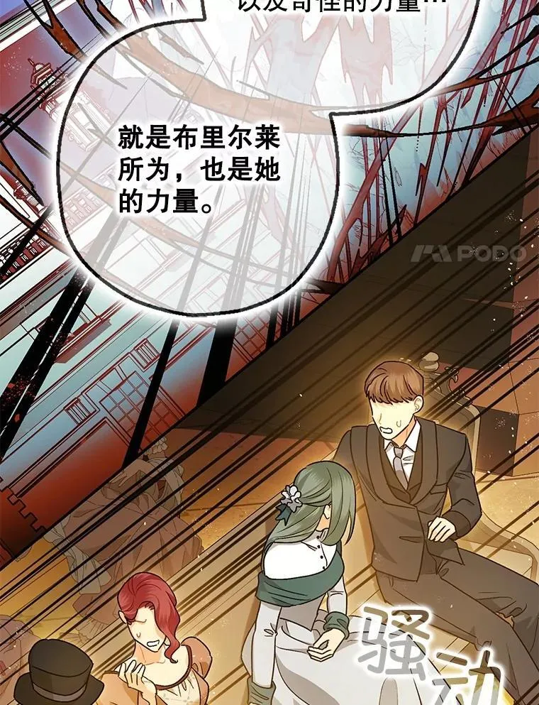 97.揭露74