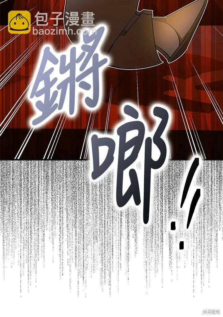 第47话112