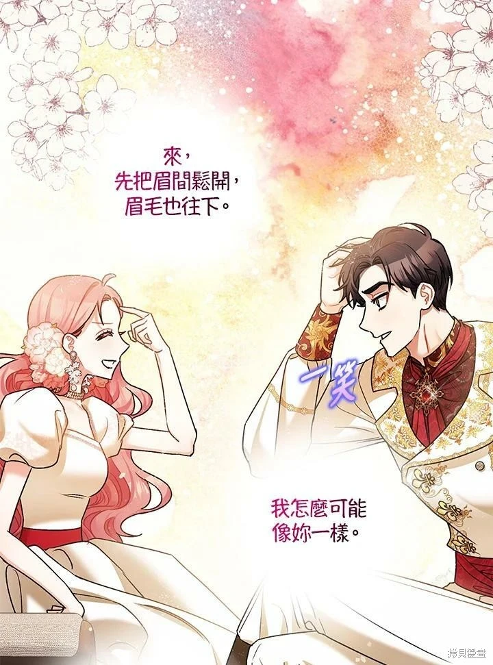 第50话75