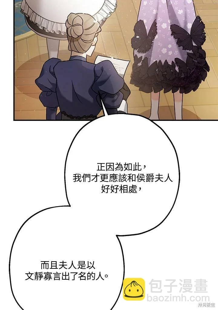 第51话106