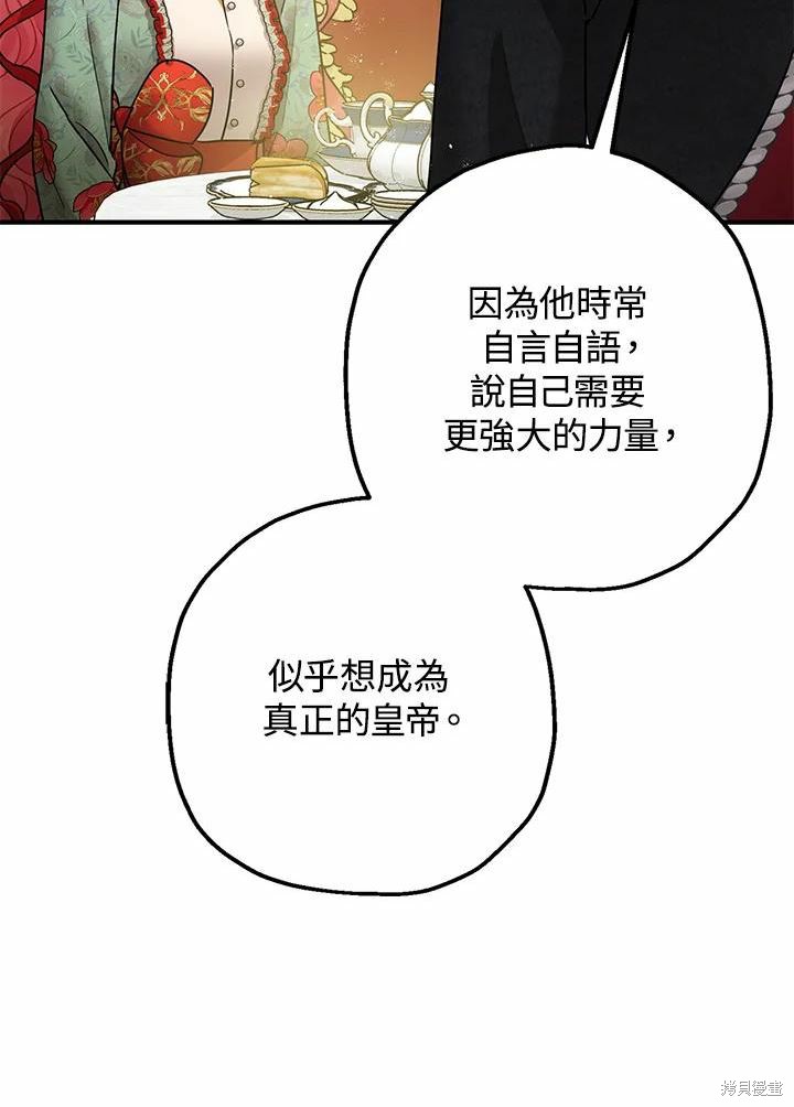 第38话18